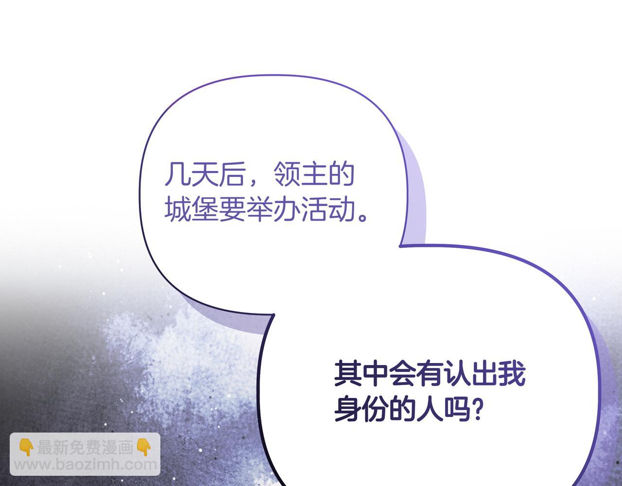 第21话 寻找伴侣71