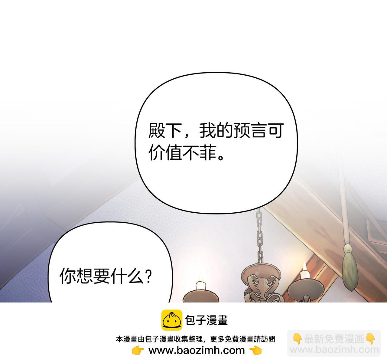 第21话 寻找伴侣77