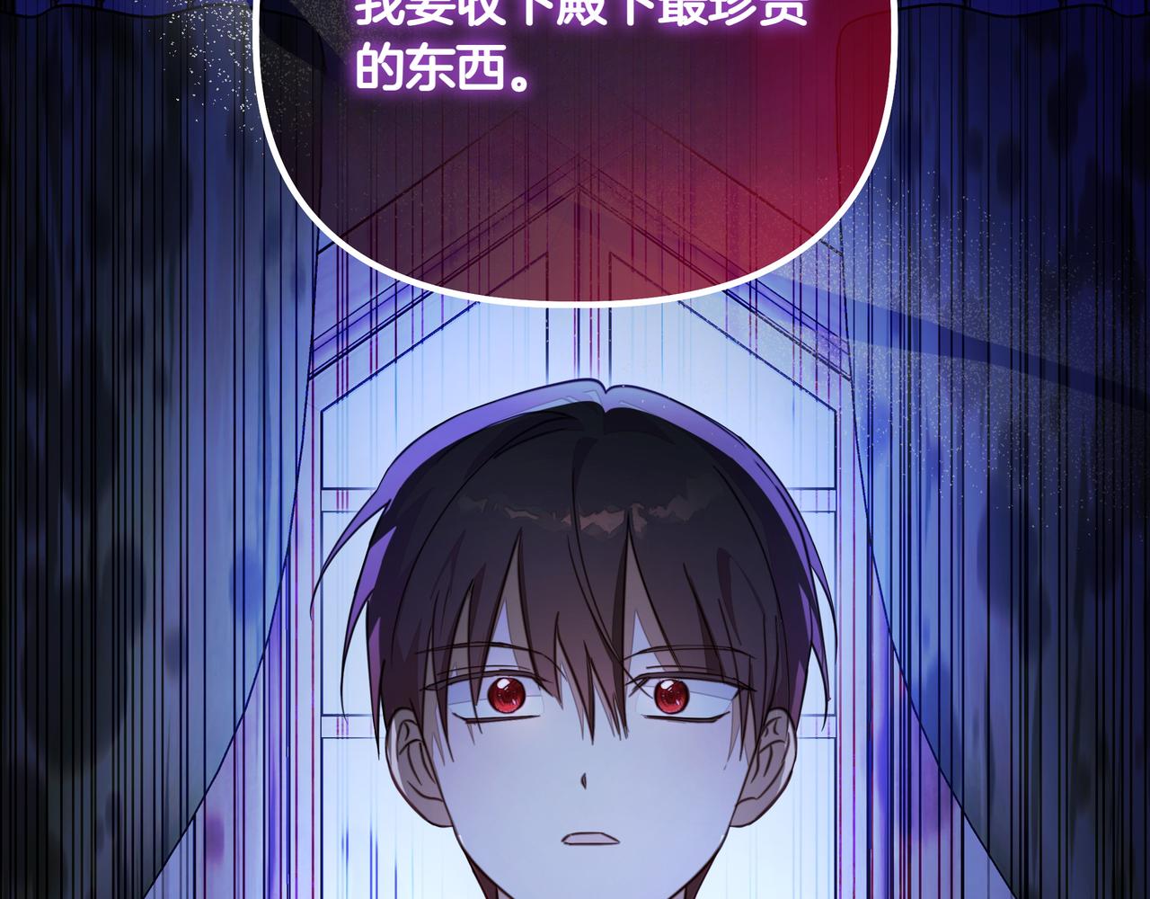 第21话 寻找伴侣87