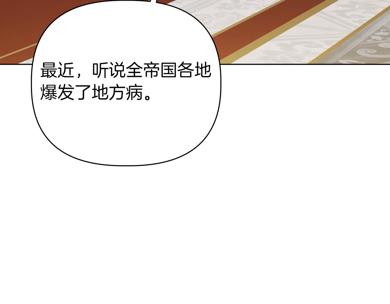 第21话 寻找伴侣9