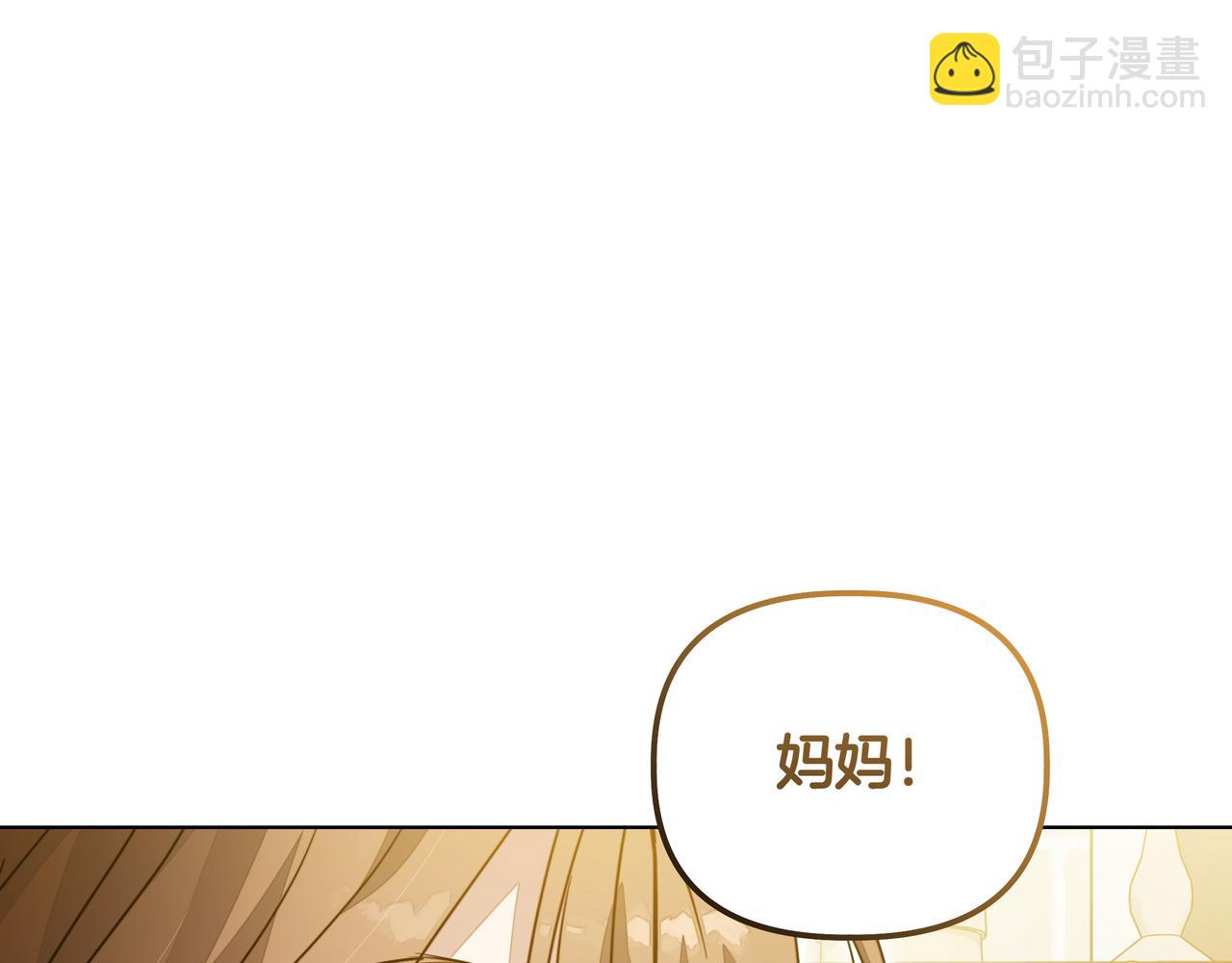 第22话 不想做皇太子妃106