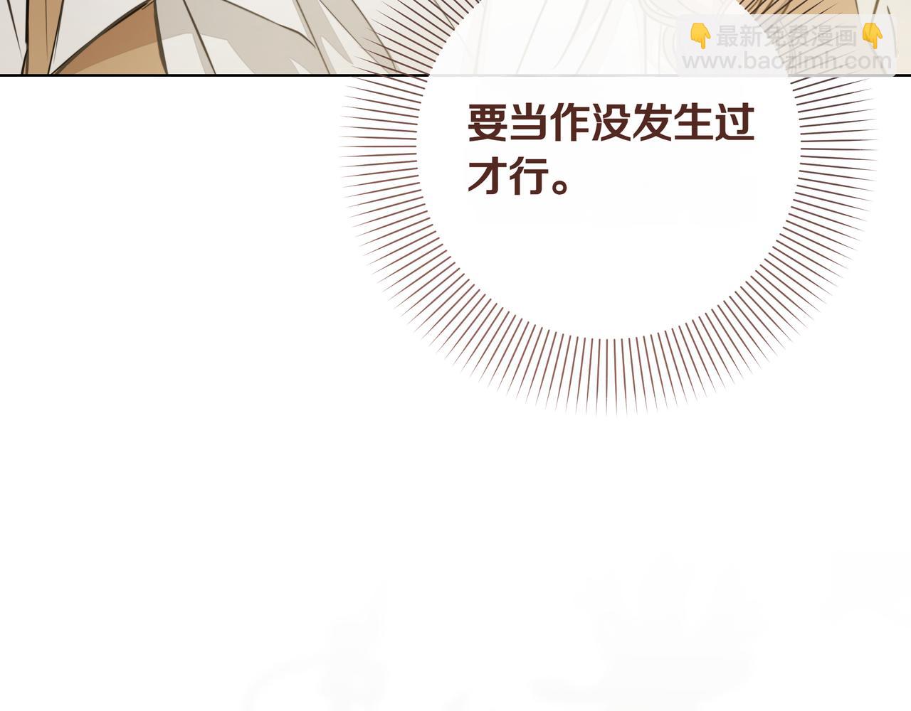 第22话 不想做皇太子妃138