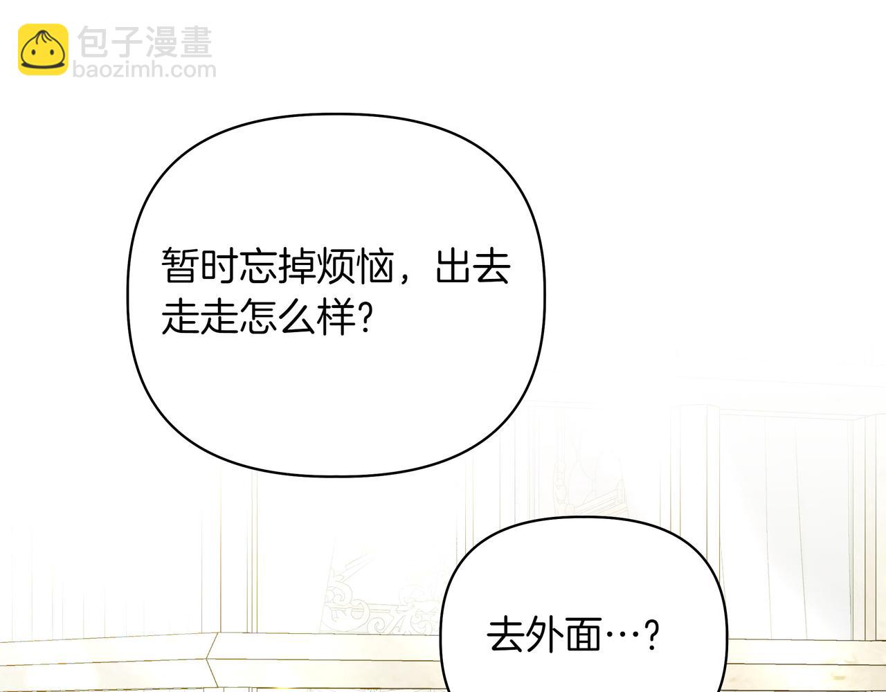 第22话 不想做皇太子妃55