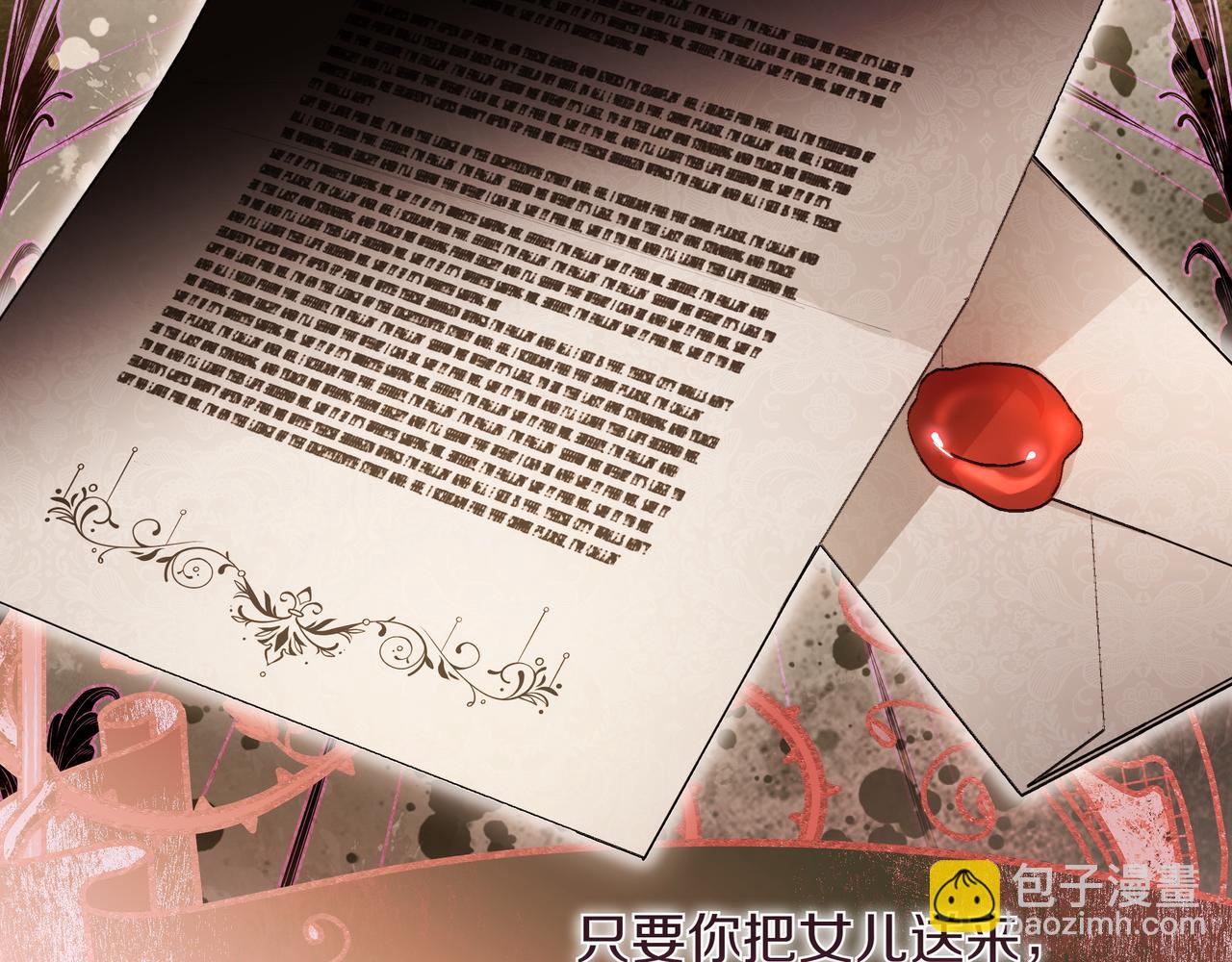 第22话 不想做皇太子妃81