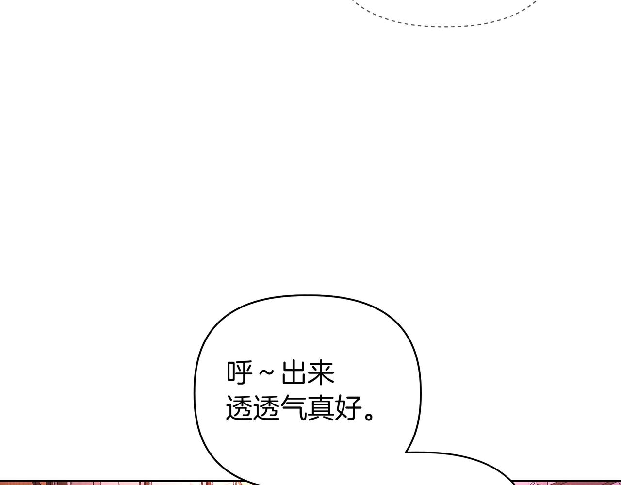 第23话 女扮男装104