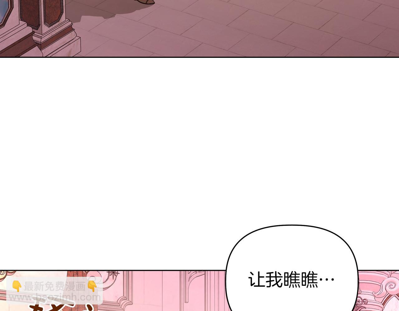 第23话 女扮男装106