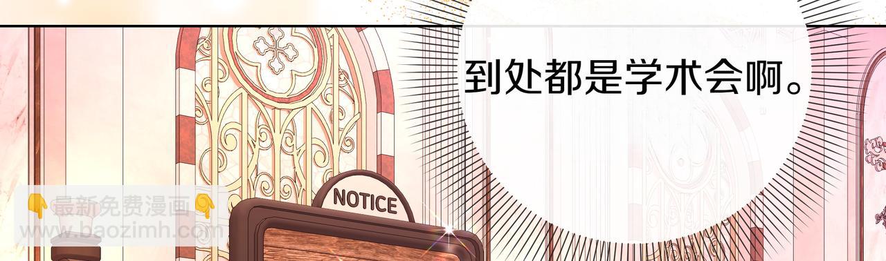 第23话 女扮男装109