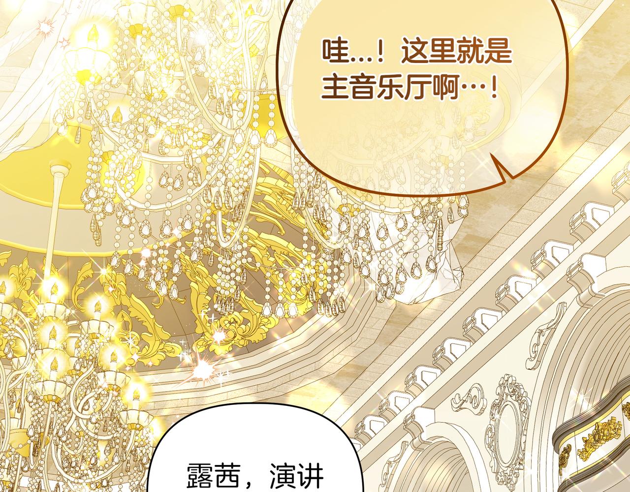 第23话 女扮男装124