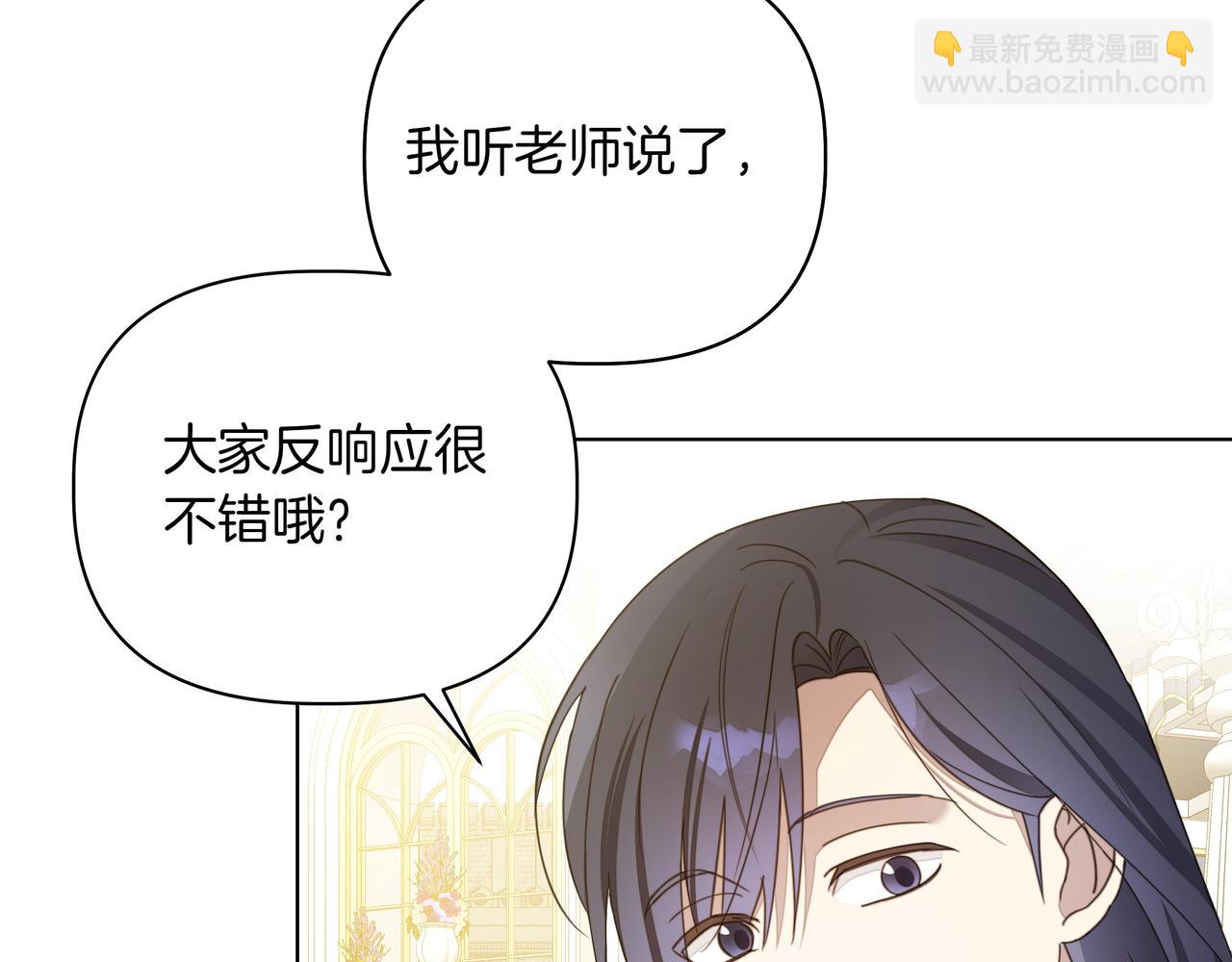 第23话 女扮男装127