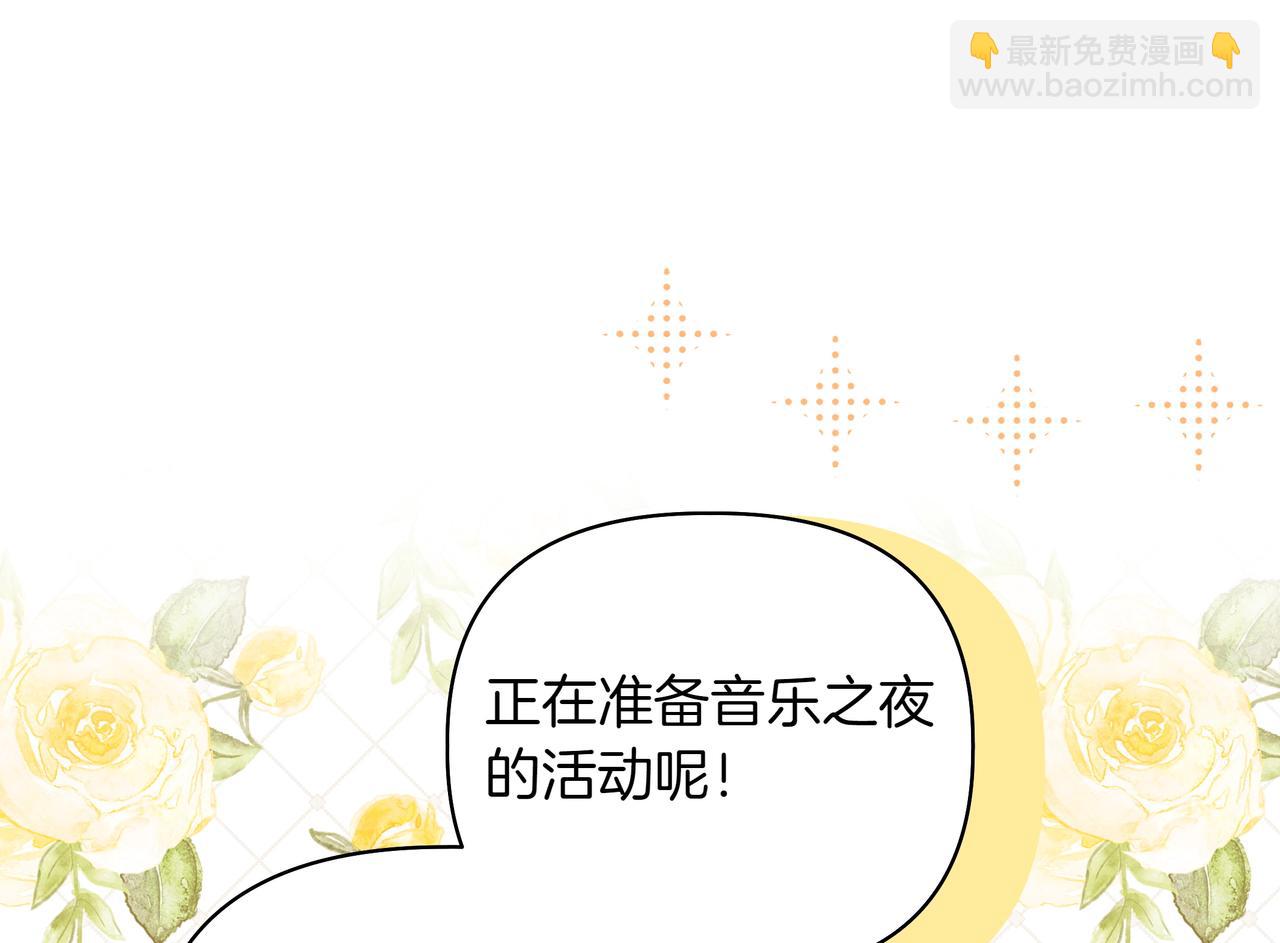 第23话 女扮男装131