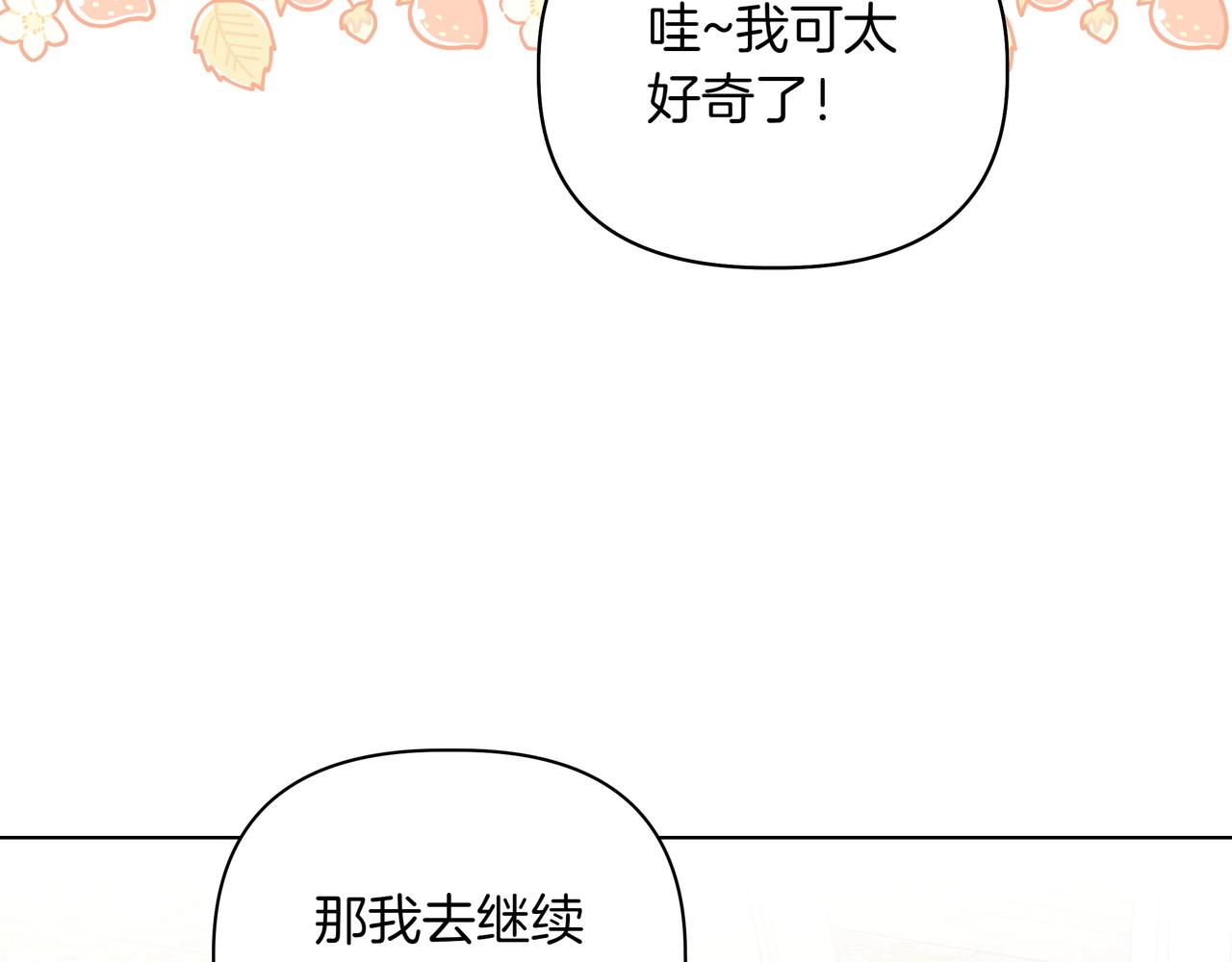 第23话 女扮男装138