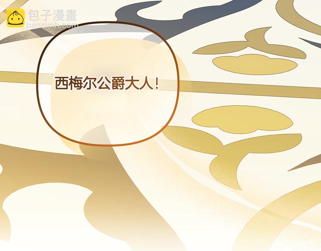 第23话 女扮男装151