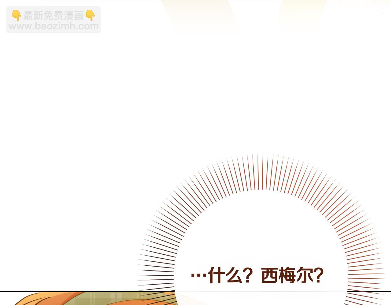 第23话 女扮男装152