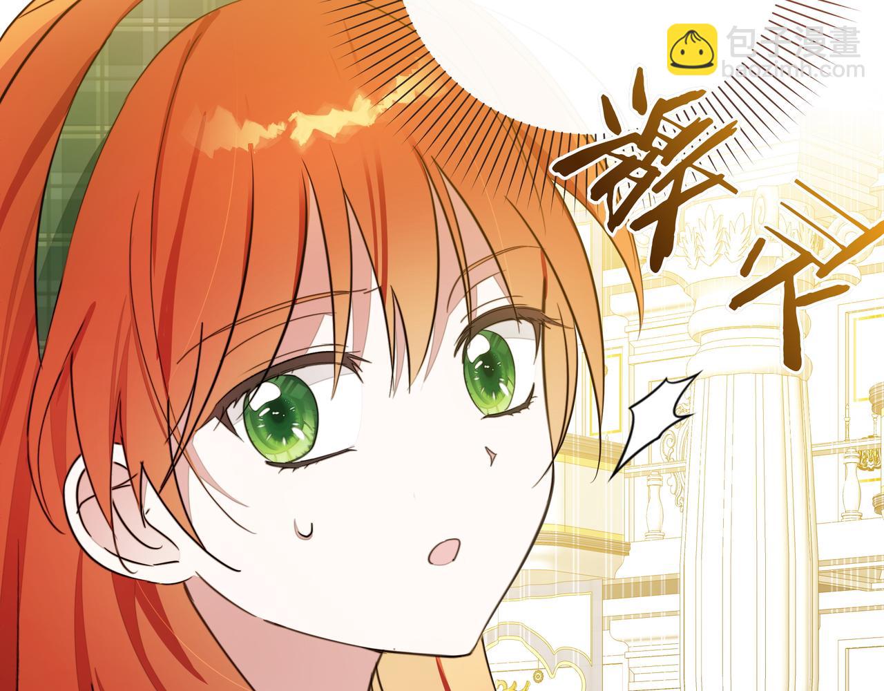 第23话 女扮男装153
