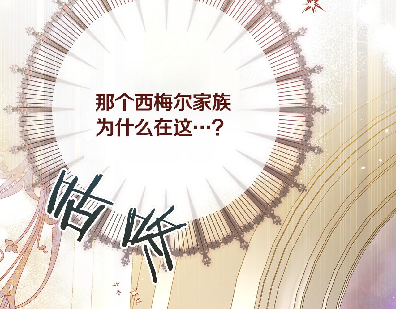 第23话 女扮男装176