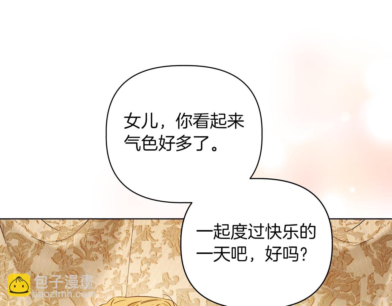 第23话 女扮男装31