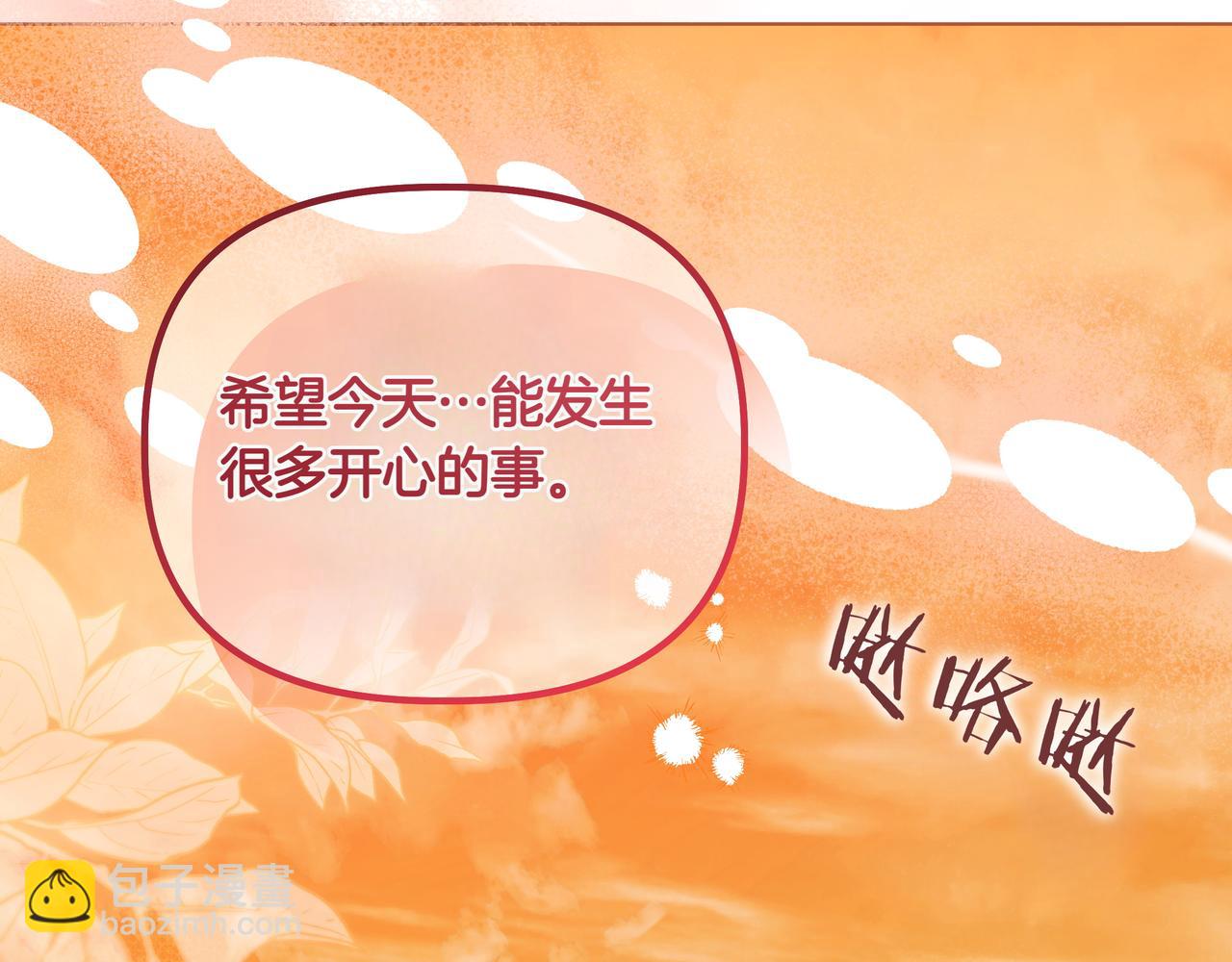 第23话 女扮男装34