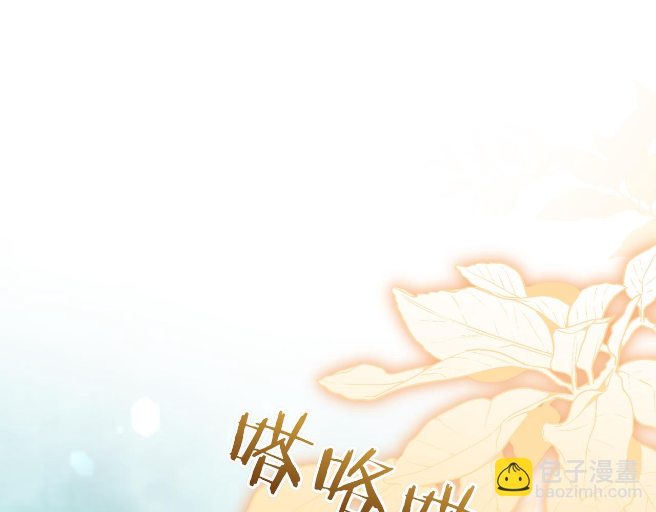 第23话 女扮男装4