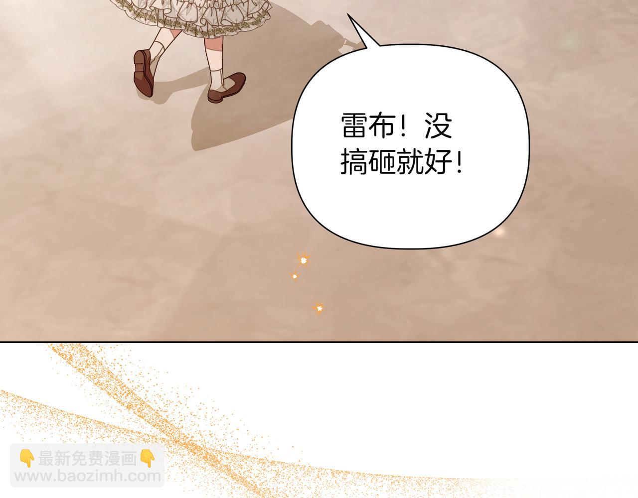 第23话 女扮男装59