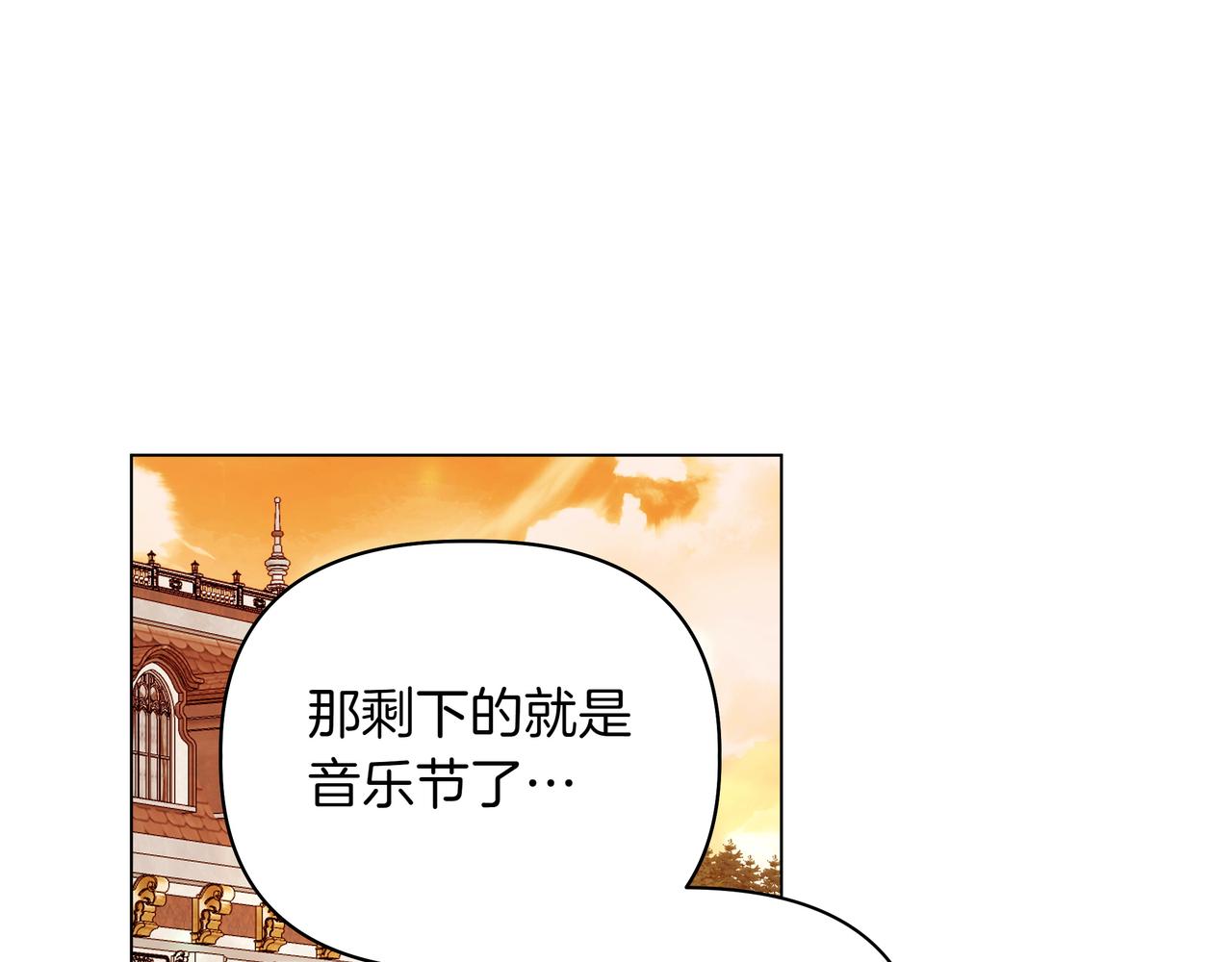 第23话 女扮男装75