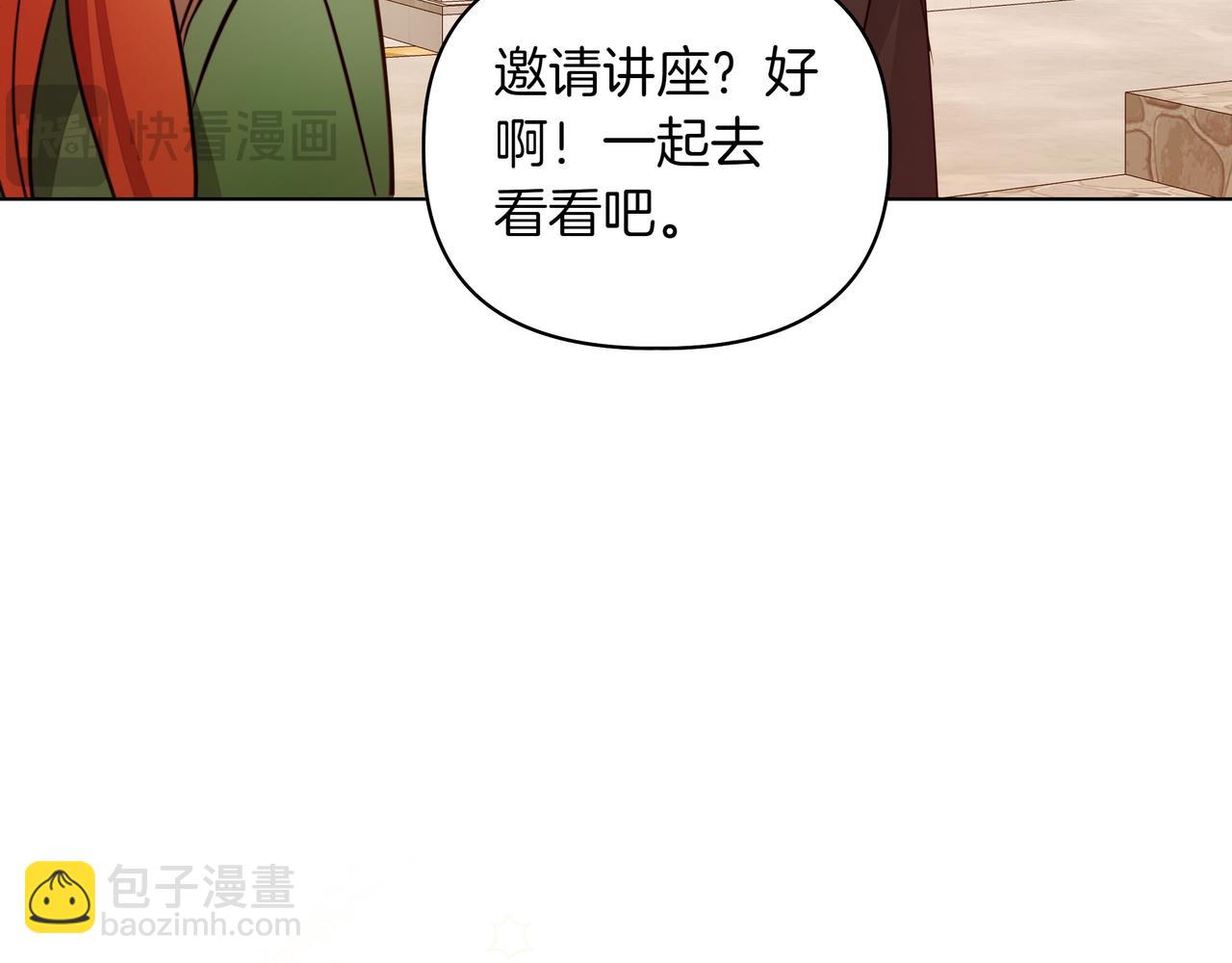 第23话 女扮男装79