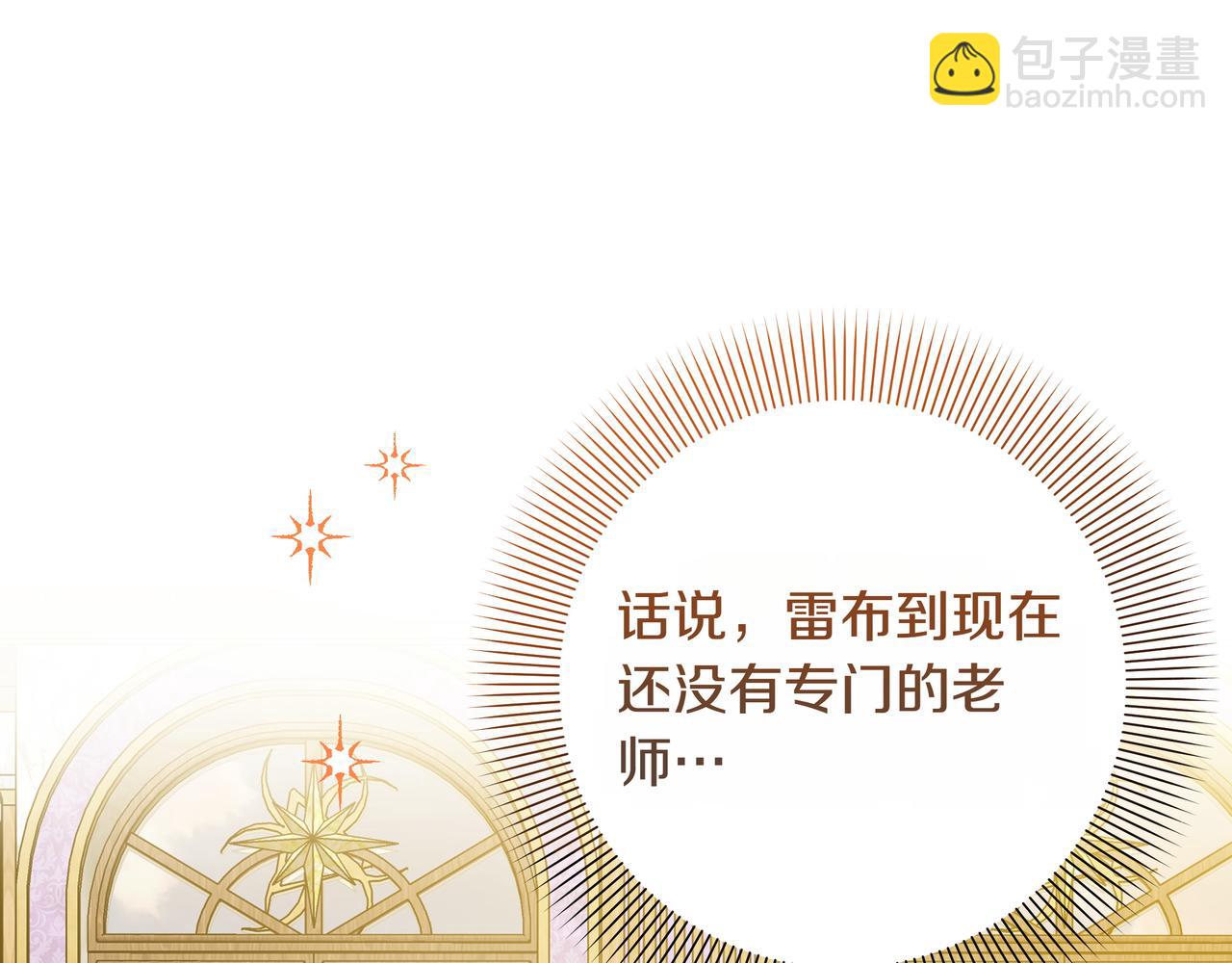 第23话 女扮男装88