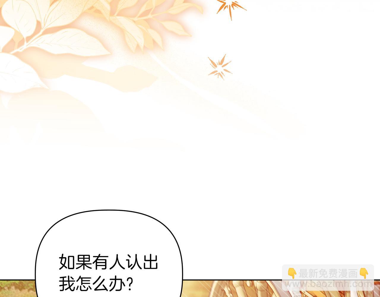 第23话 女扮男装9