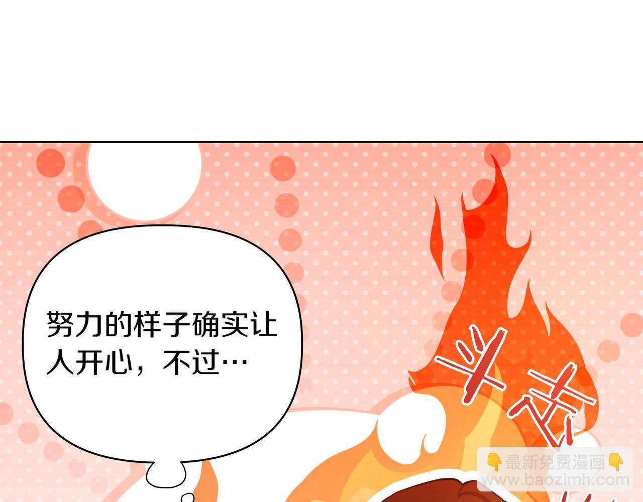 第23话 女扮男装92