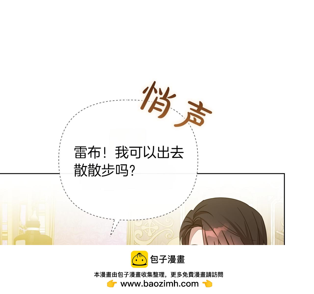 第23话 女扮男装96