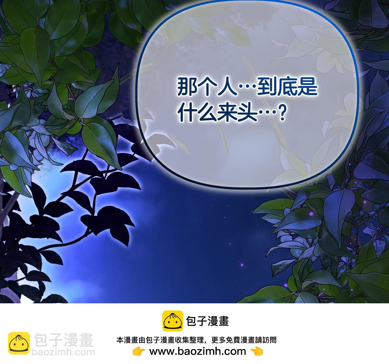 第24话 演奏107