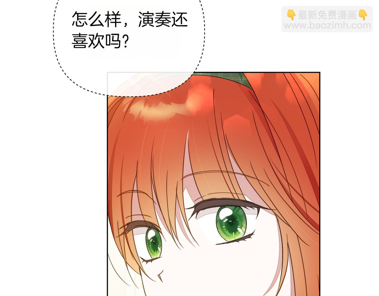 第24话 演奏130