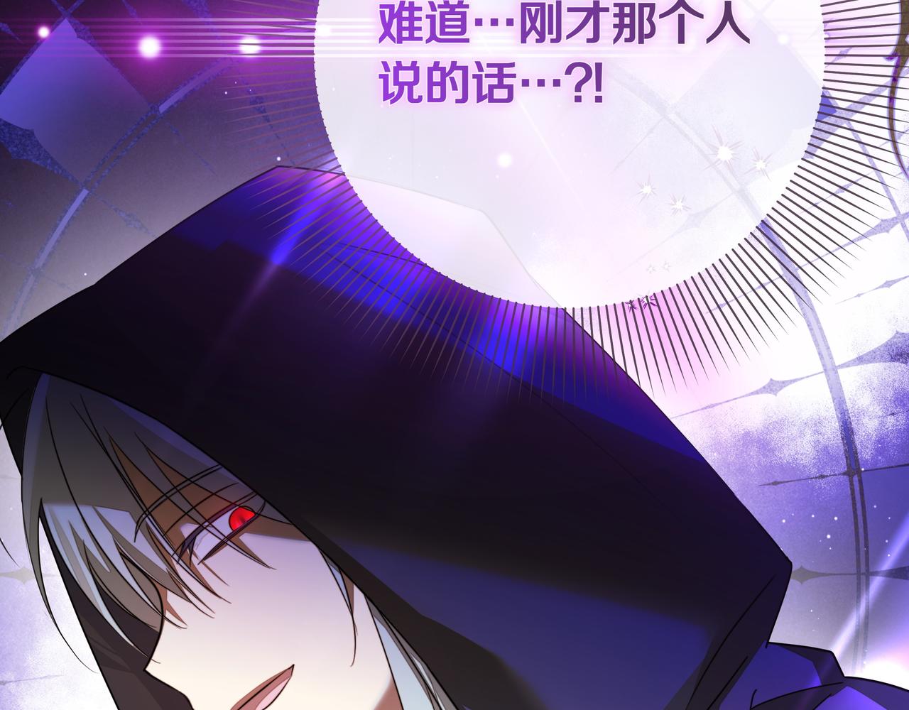 第24话 演奏171