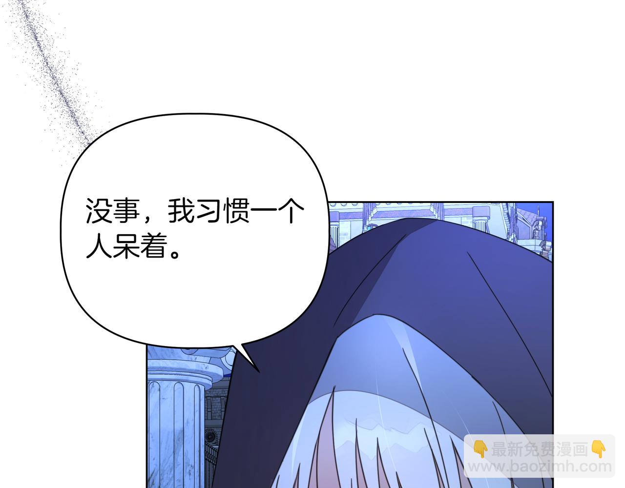 第24话 演奏30