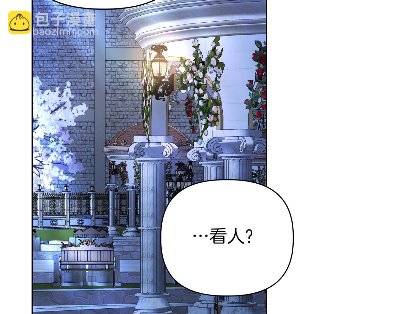 第24话 演奏51