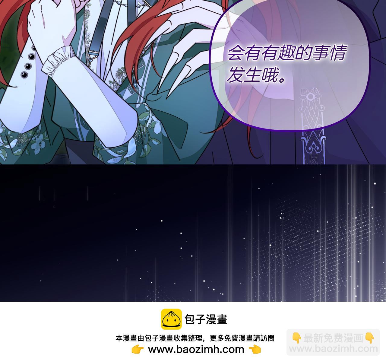 第24话 演奏90