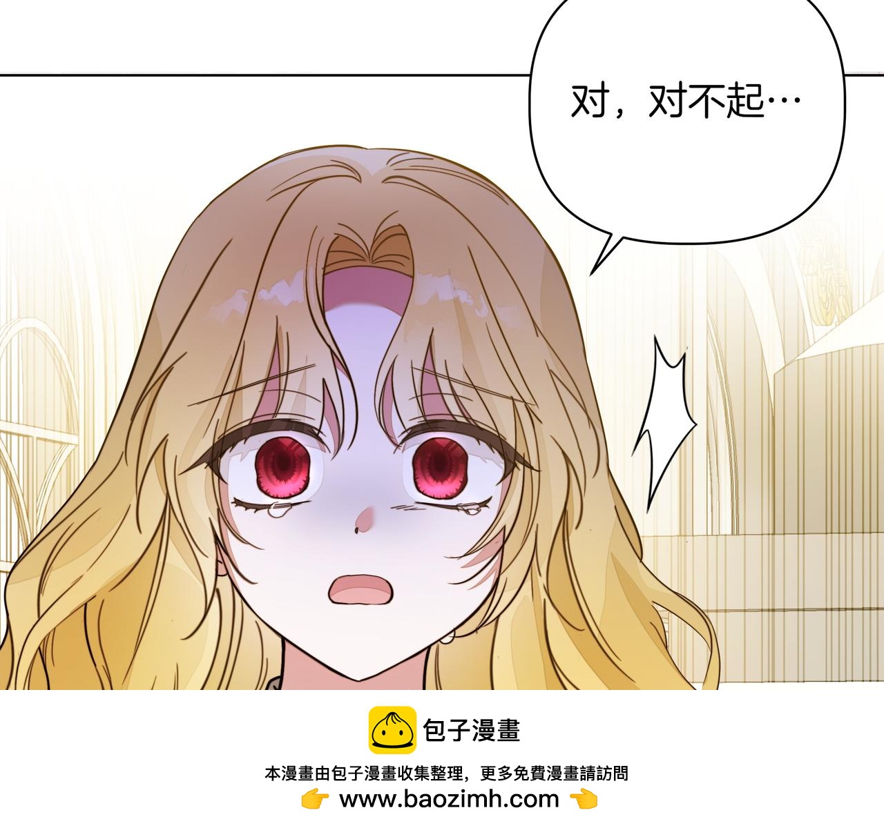 第25话 目标是谁103