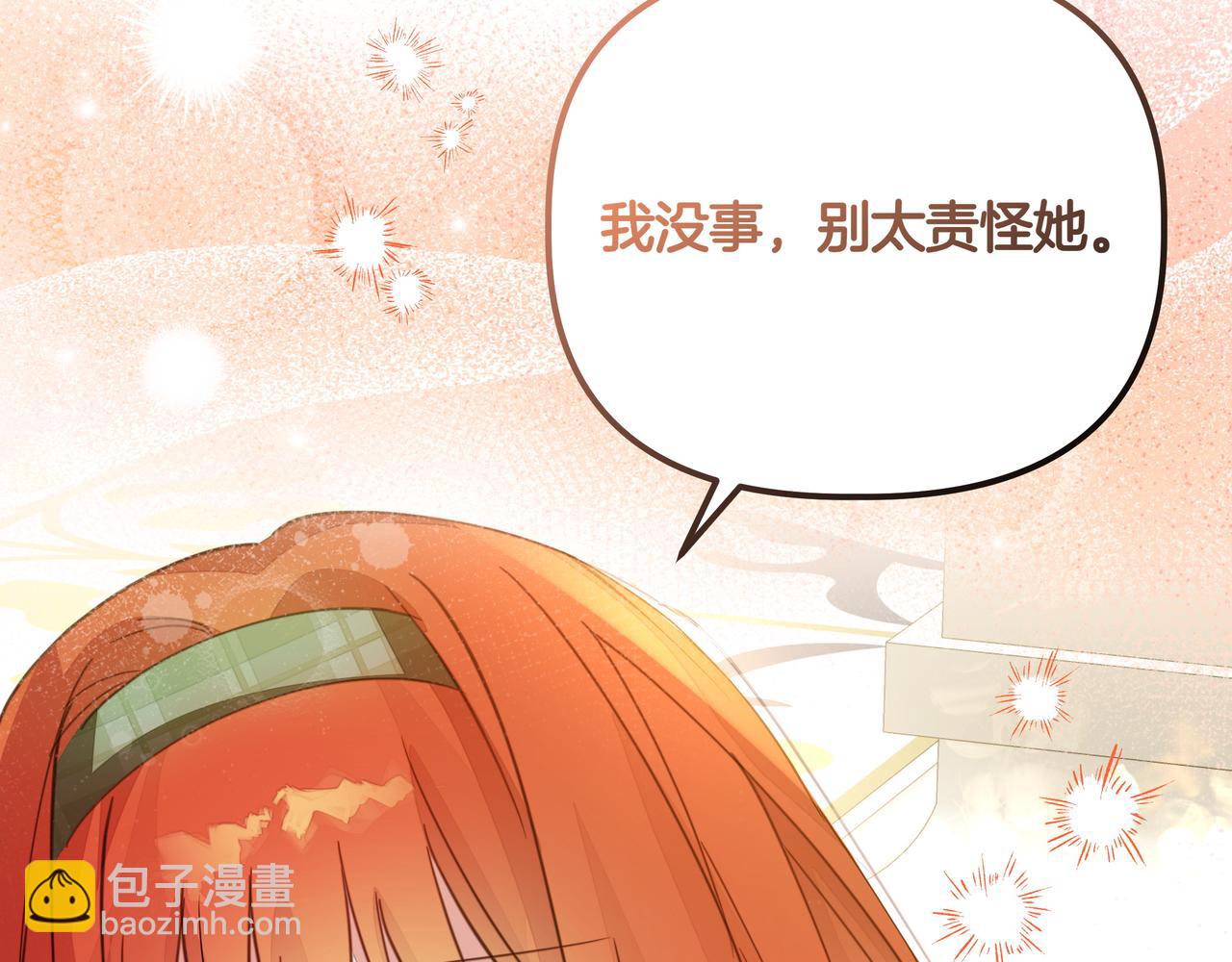 第25话 目标是谁113
