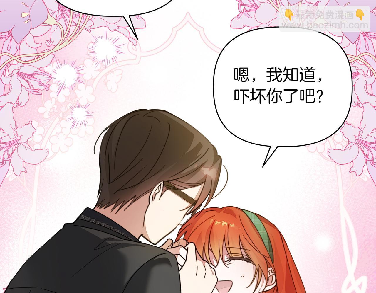 第25话 目标是谁120