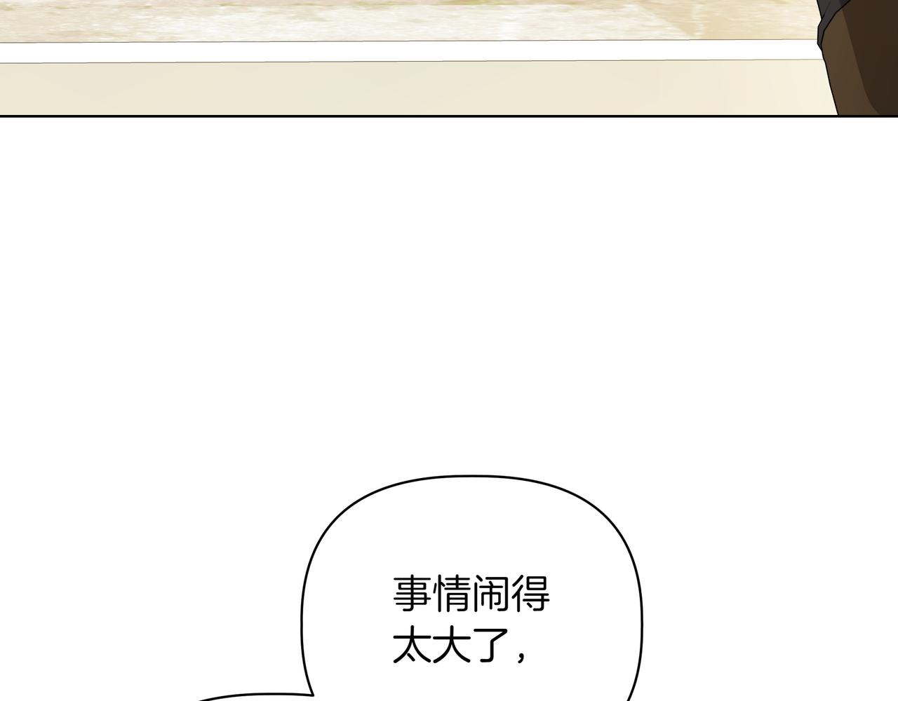 第25话 目标是谁128