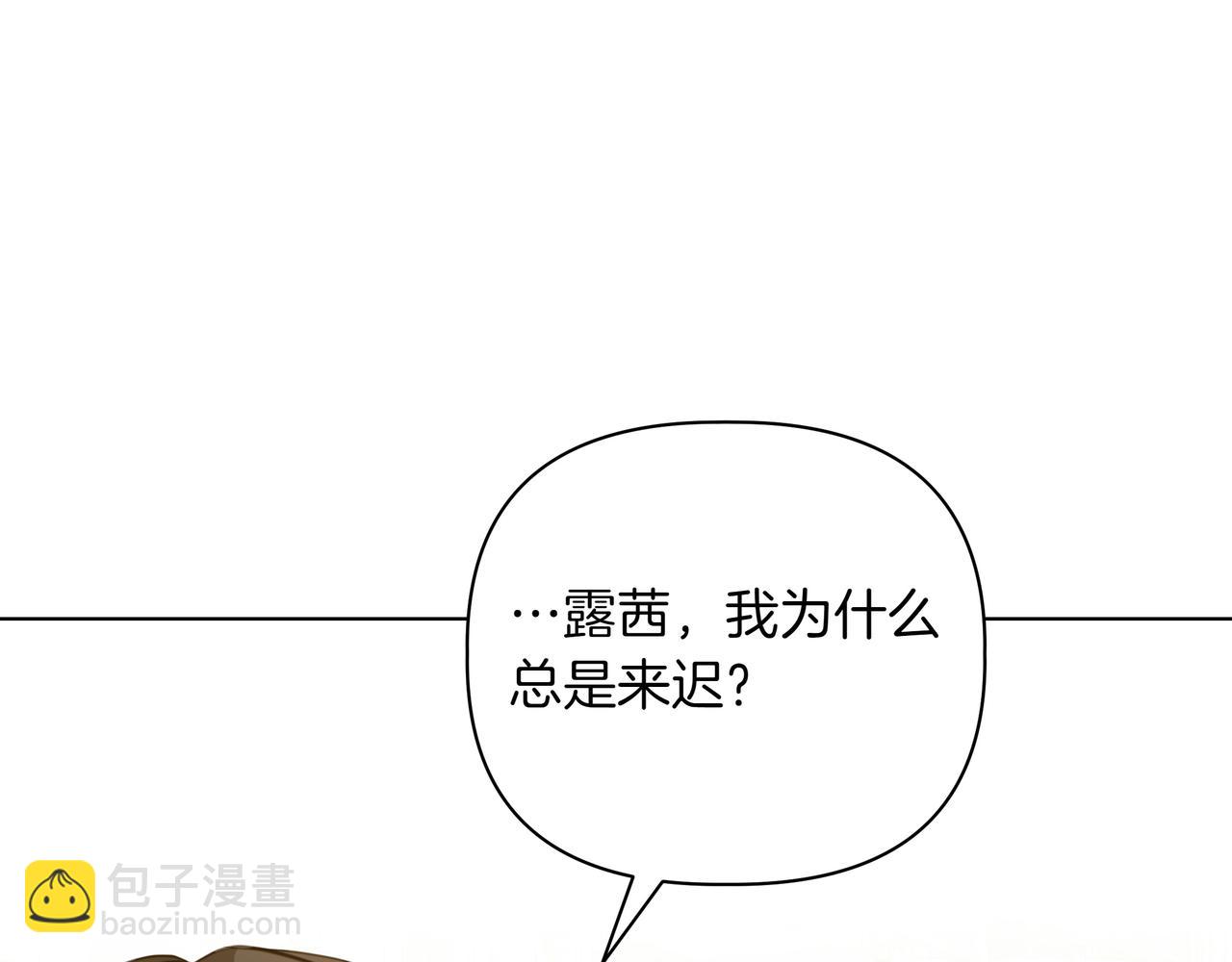 第25话 目标是谁147