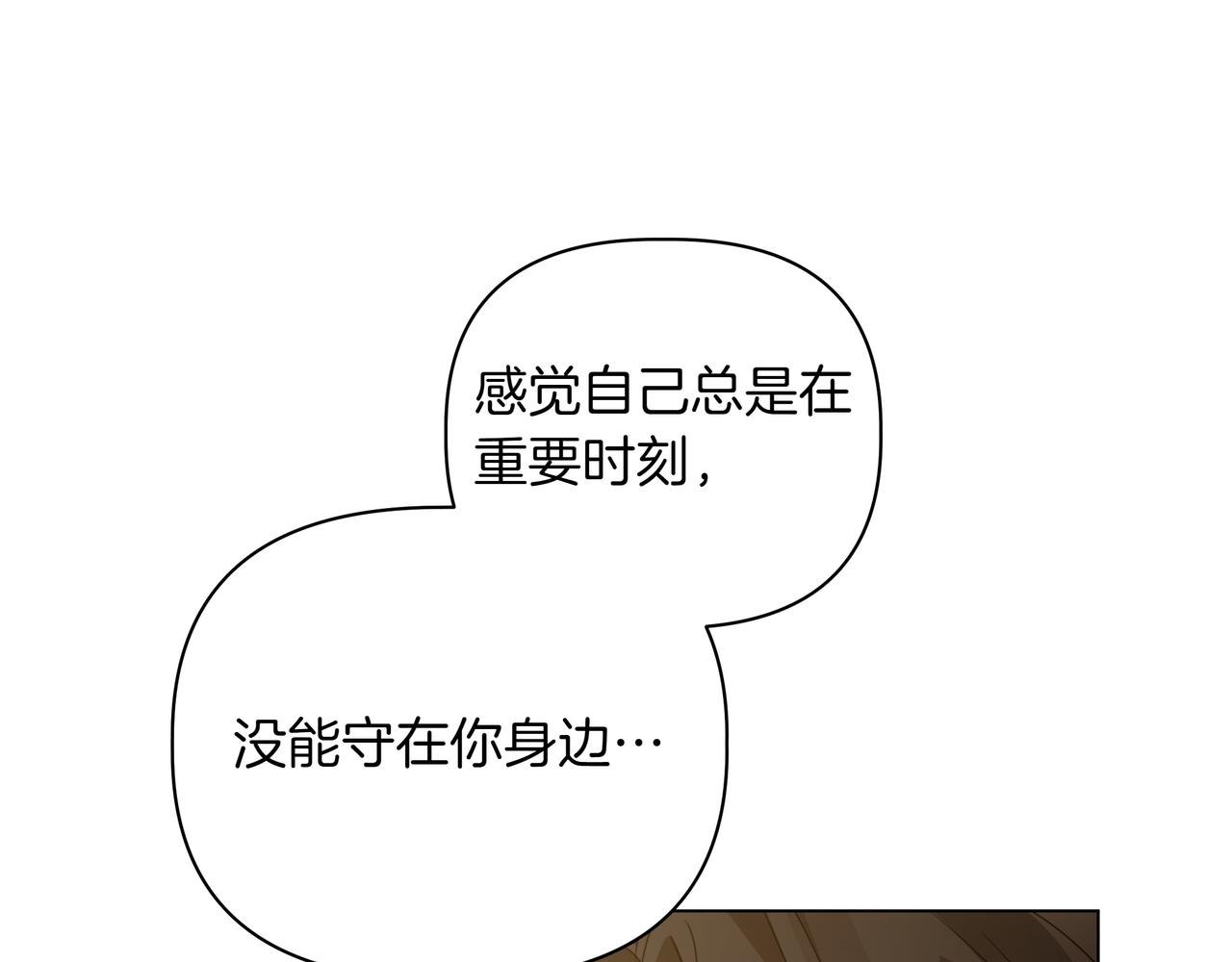 第25话 目标是谁149
