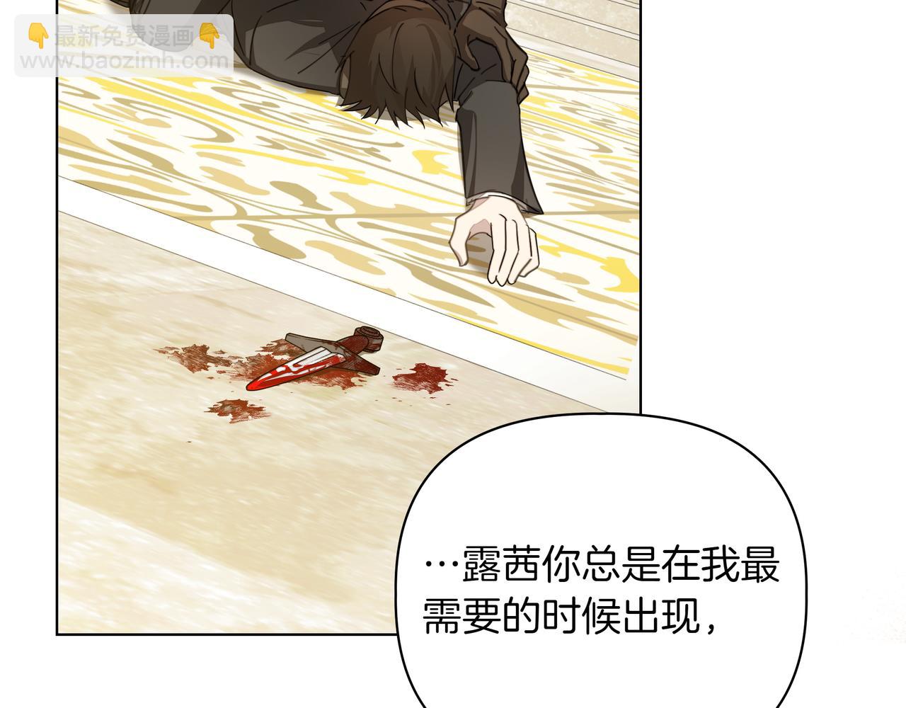 第25话 目标是谁153