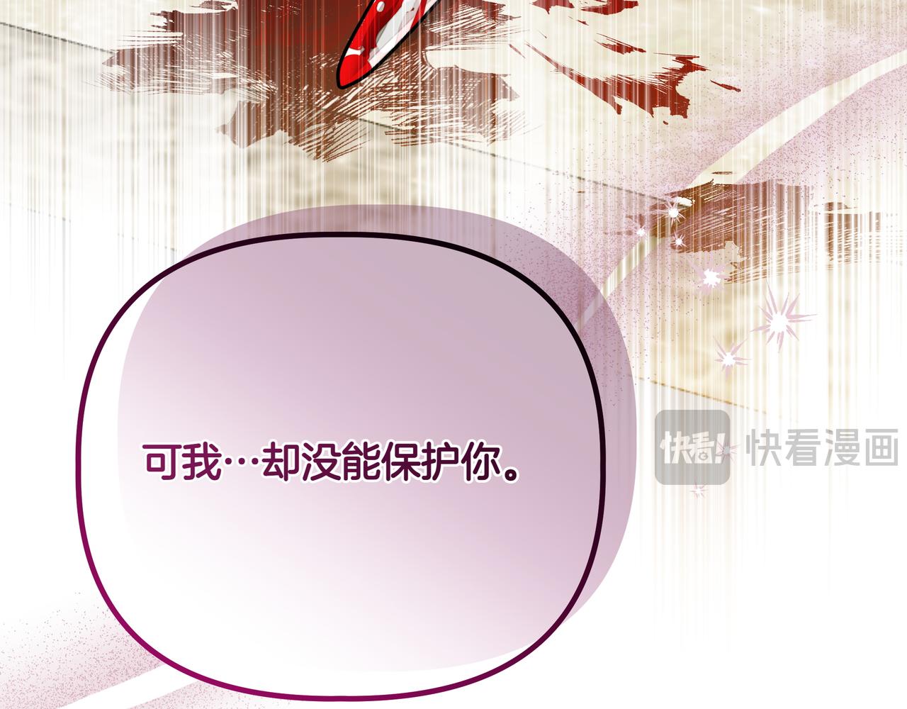 第25话 目标是谁160