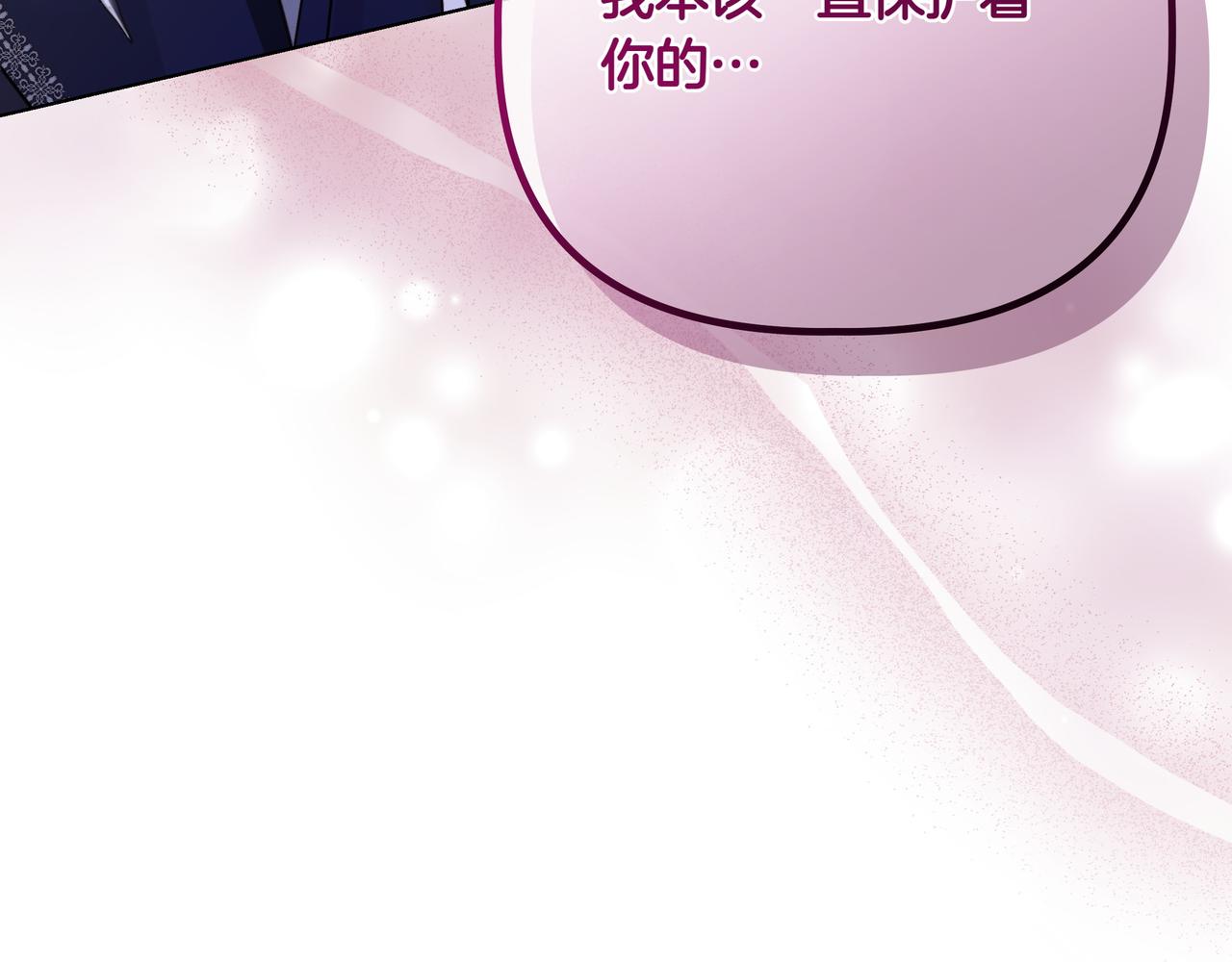 第25话 目标是谁164