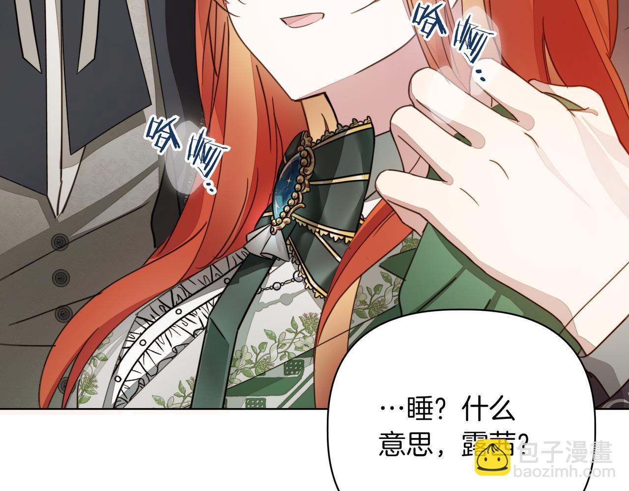 第25话 目标是谁174