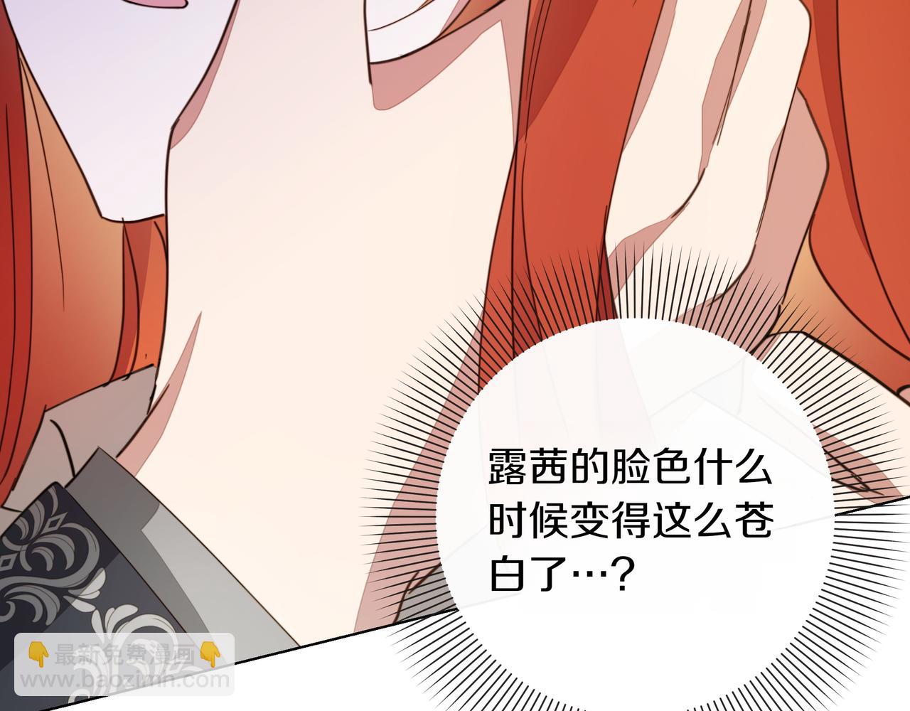 第25话 目标是谁178