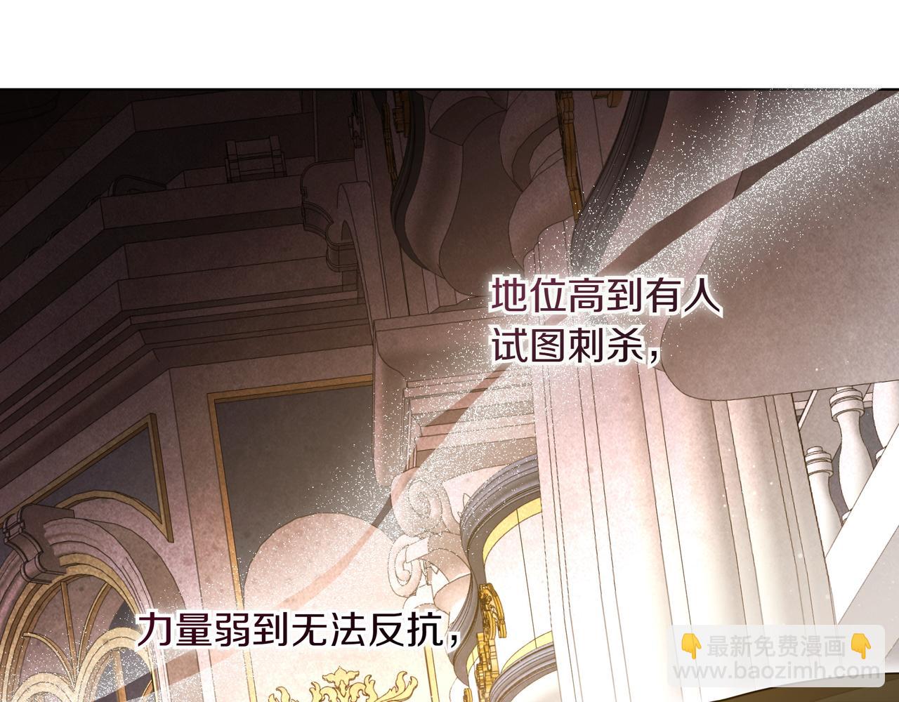 第25话 目标是谁24