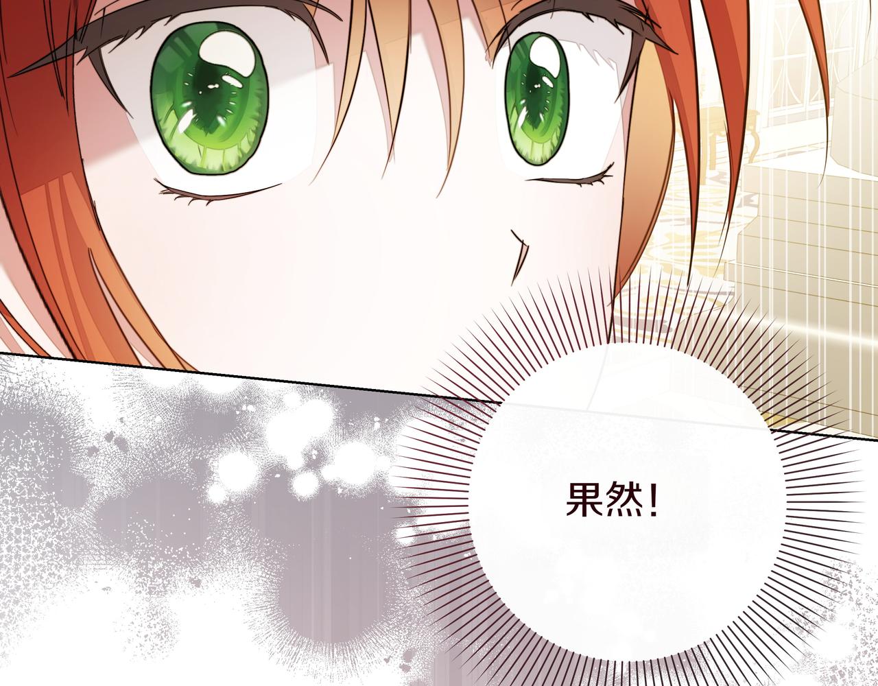 第25话 目标是谁36