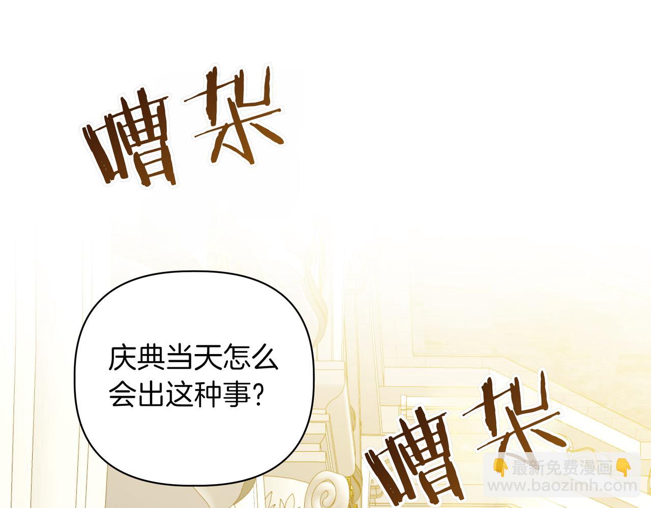 第25话 目标是谁69