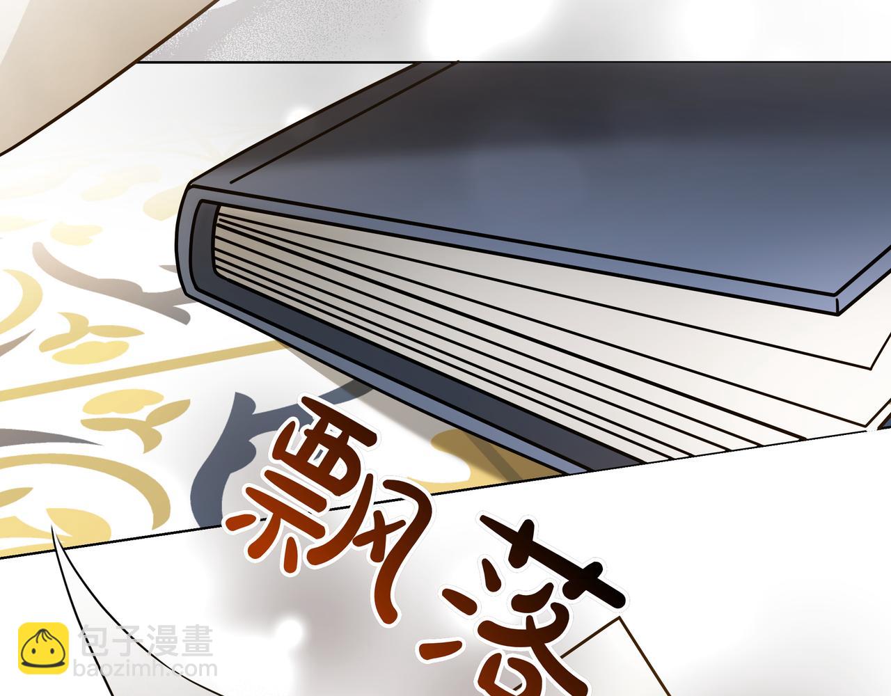 第25话 目标是谁76